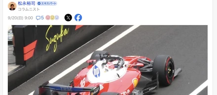 【F1】フェラーリとパートナーシップを締結した楽天の野望とは…　「楽天エコシステム」輸出となるのか