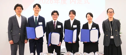 2026年度内定式を開催しました！