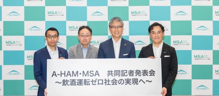 「飲んだら車が動かせない」を当たり前に。MSAが進める飲酒運転撲滅への取り組み