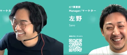 「人を大切にする会社」で、マーケティングを事業の柱に。ゼロから部門立ち上げに挑む。