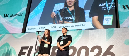 ガストロ速報！「Wantedly Awards 2026」TEAM OF THE YEAR LOCAL を受賞しました！