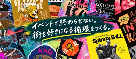 【地方×就活】なぜ、広告会社が「盆おどり」を主催するのか。