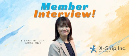 【社員紹介】「負けず嫌い」が、私をここまで連れてきた。未経験からキャリアアドバイザーへ