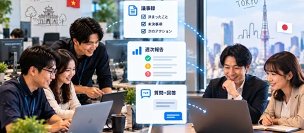リモートでも「同じチーム」でいるためにやっていること