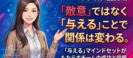 うちの朝礼をちょっと紹介🤏