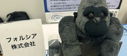 第七回日本最強プログラマー 学生選手権・日本最強プログラマー 学生選手権～Advance～に協賛しました