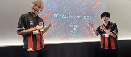 SCARZパートナー交流会へ参加しました！15周年を迎えたSCARZとともに