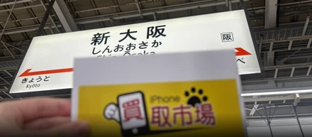 2人で回す「買取メディア」の裏側｜リアルな仕事内容を教えます