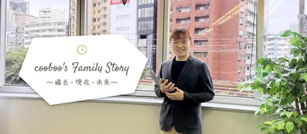 【社員インタビュー】SES、受託開発の経験を経て、安定から挑戦へ！技術を極め切磋琢磨できる環境を求めた私の過去・現在・未来