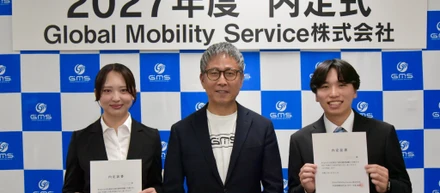 なぜ2人はGMSを選んだのか。2027年度新卒が内定式で語った実現したい社会🌏