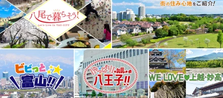 「地元紹介丸投げパック」はなぜ生まれた？地域メディアがつなぐ、人・企業・街の輪