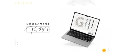 【仕事紹介】売上UPに導く”クリエイティブディレクション”の仕事とは