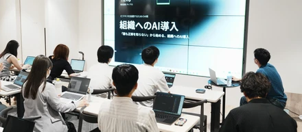 AI CAMPUS #15｜『誰も正解を知らない』から始める、組織へのAI導入——『AIをどう使うか』より『どう向き合うか』