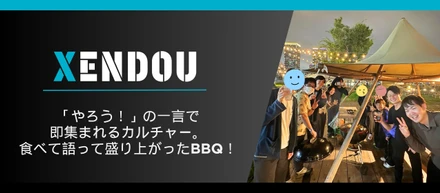 【社内交流会レポート】「やろう！」の一言で即集まれるカルチャー。食べて語って盛り上がったBBQ！