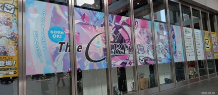 2026.4.17「The CREATORS」参戦