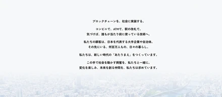SUSHITOPMARKETING に興味をもってくださった方へのメッセージ