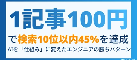 ランサーズに紹介いただきました