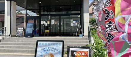 なぜアイドルの会社が、白馬で焼肉店を？「エンタメ×食」で地方を元気にする挑戦