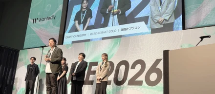 冒険社プラコレ「Wantedly Awards 2026」にて【CRAFT CATEGORY｜MATCH CRAFT】を受賞