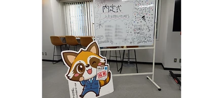 【2027年度入社│bサーチ内定式を開催しました！】