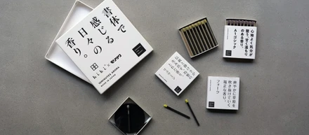 hibiの"ものづくりのスピリッツ"が、海を越えて。