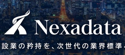 なぜ私は、電気工事の現場に入ったのか。積算AI「SAKUJI」の原点