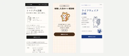 SNSから面談予約までの集客と顧客管理をAIと一緒に回しています