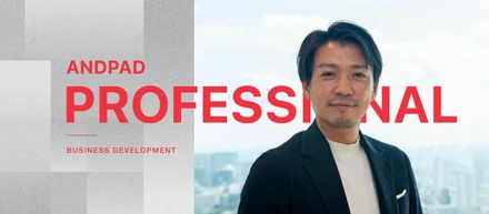 大手ゼネコンで現場から経営までの歩みを力に、アンドパッドで現場と経営をつなぐ挑戦へ。