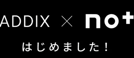 noteをはじめます