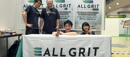 「ALL GRIT」で挑んだ2回目の展示会、手応えを感じた2日間