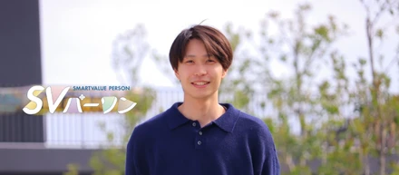 “エンターテインメントを通じて、地域や多くの人々に勇気と元気を届けたい！”　私がスマートバリューに入社した理由2026