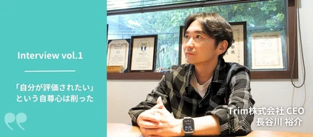 【代表インタビュー】祝・47都道府県制覇！妥協なき進化と国内20,000台への道