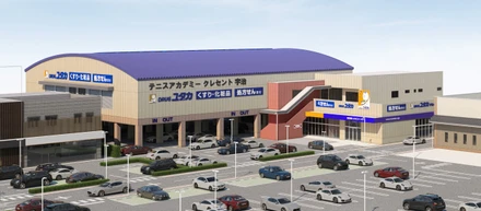 京都府宇治市に本格的インドア誕生間近！