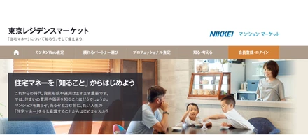 全国賃貸住宅新聞に掲載されました