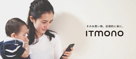 最っ高のサービスをつくりたい。