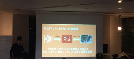 Tech-Circle #26 AWS IoT×Open JTalk～IoT×音声通知システム開発ワークショップ～