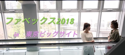 みなさんこんな食べ物知ってます！？〜EXPOレポート〜