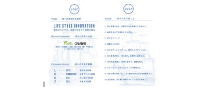 株式会社LOGZの「魂」を盛り込んだ、ビジョンカードを作成しました