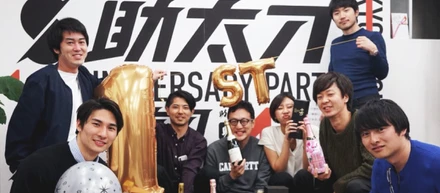 5.3億円の調達と一周年記念パーティ！助太刀 一年間の軌跡。