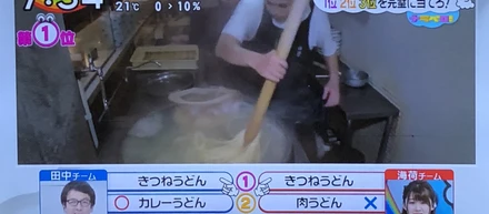 日本テレビ「ＺＩＰ！」でました~！