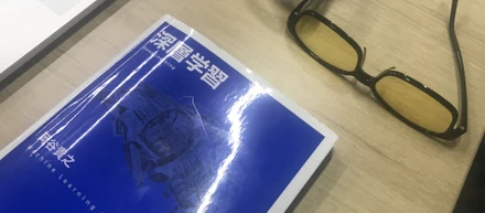 第三回社内AI研修を行いました！！！