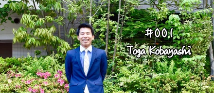 「元芸人が世界平和を目指すまで」
