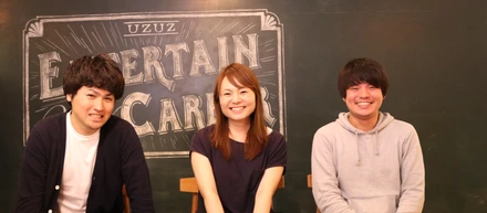【UZUZ日記】同い年の３人が語る！めざせYouTube界のサザエさん！？UZUZチャンネルの可能性と実現したいこと