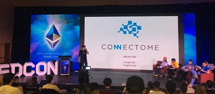 ブロックチェーン最先端プレイヤーがトロントへ集結！イーサリアム開発者世界大会「EDCON」に選抜10チームの1つとしてクーガー登壇