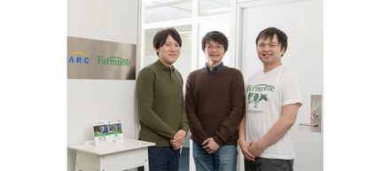 Google Cloud Platform Japan Blogの記事にファームノートの導入事例が掲載されました！