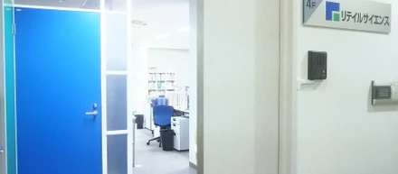 当社オフィスについてのご紹介