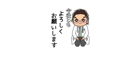 働き方についての社長の私の考え方