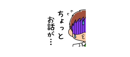小さい会社の面白さを三つアピールしてみる