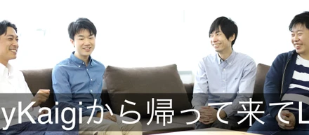RubyエンジニアMeetup します！　6/14（木）RubyKaigiから帰ってきてLT会
