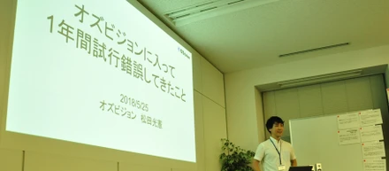Management3.0の勉強会で登壇をさせて頂きました